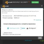 Avast Internet Security 0